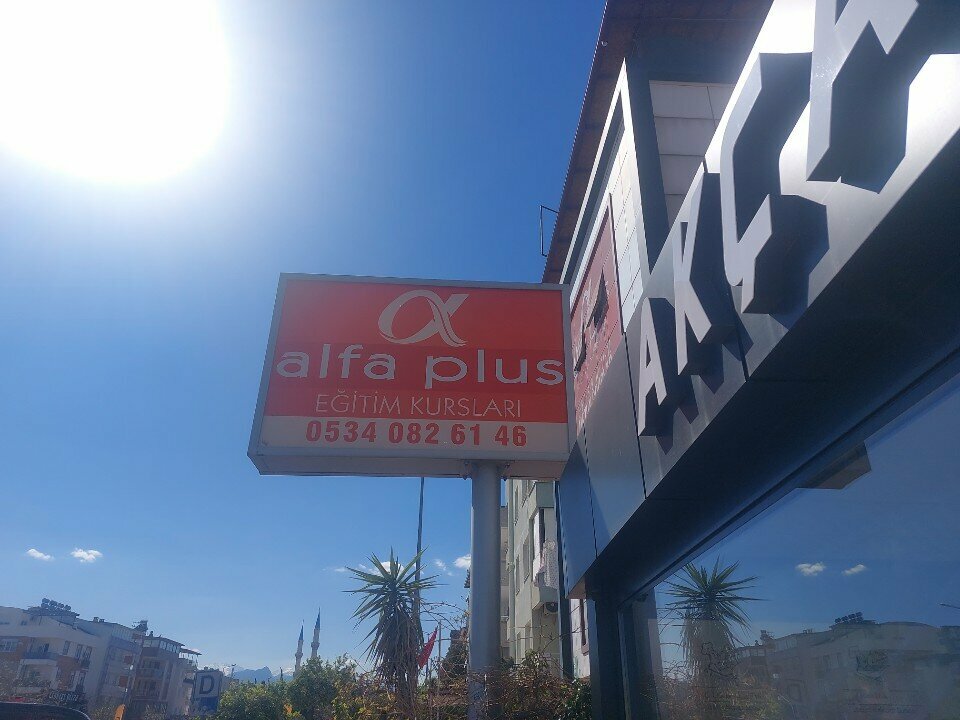 Educational center Antalya Alfa Plus Eğitim Kursu, Antalya, photo