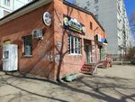Хмелик (ulitsa Fadeyeva, 44), cervecería