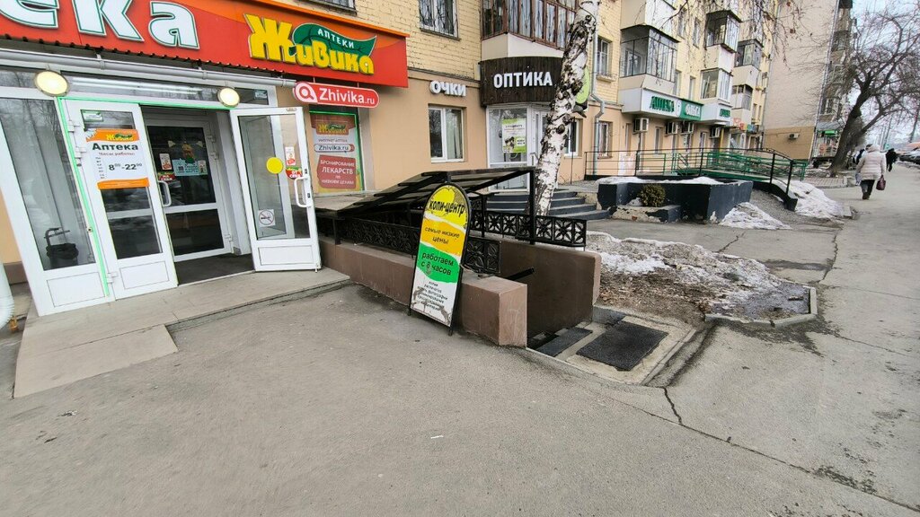 متجر بيع خضر خضروات طازجة Магазин овощей и фруктов ، تشيليابينسك، صورة
