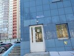 Rehau (Pobedy Boulevard, 50В) ، شبابيك
