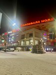 EnerGO (Sovetskaya Street, 25), power bank rental