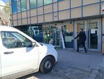 Akopen Pvc (Ankara Province, Yenimahalle, Ostim OSB Neighborhood, 1200th Avenue, 137), existencias