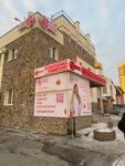 Rwc Краснолесье (Chkalova Street, 246), medical center, clinic