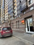 Питер Маркет (Marshala Kazakova Street, 58), hardware store