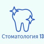 Stomatology 13 (60 Let Oktyabrya Avenue, 127), dental clinic