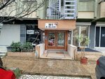 Ilke Construction (Istanbul, Kadikoy, 19 Mayis Neighborhood, Sumer Street, 3R), equipos y maquinaria de construcción