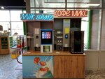 Кофе микс (ulitsa Kropotkina, 3А), coffee to go