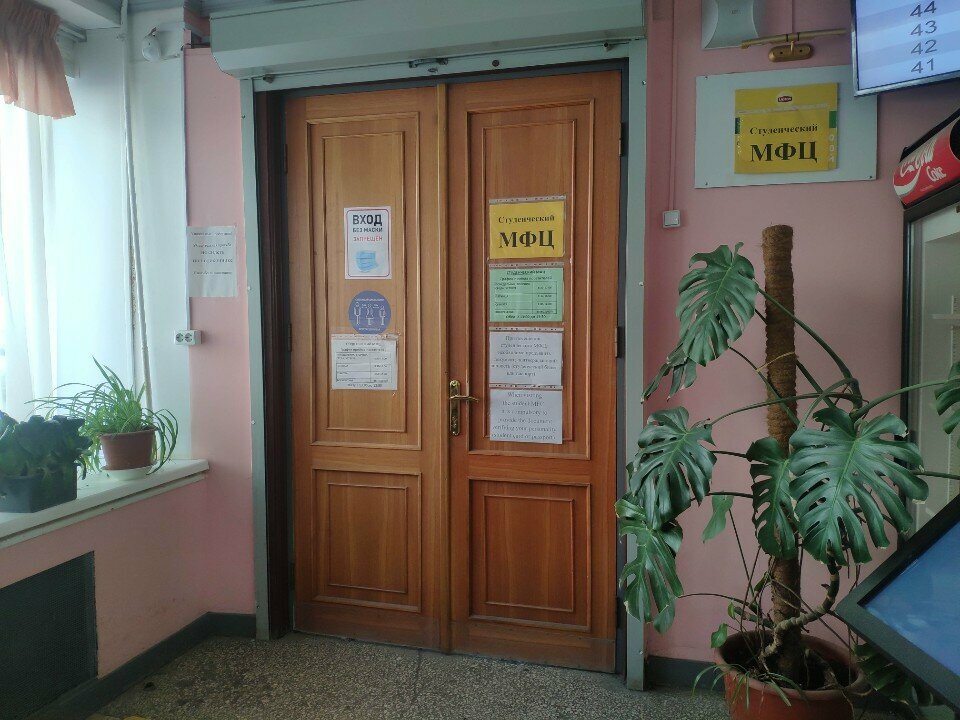 Centers of state and municipal services МФЦ для студентов ННГУ имени Лобачевского, Nizhny Novgorod, photo