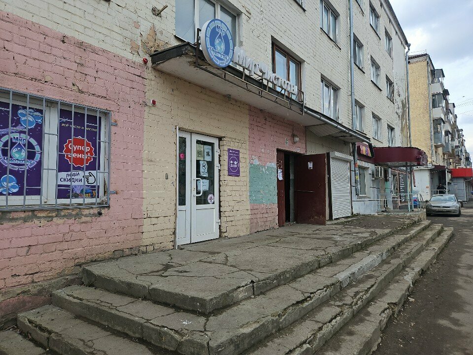 Household goods and chemicals shop Мир Чистоты, Orel, photo