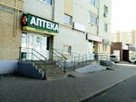 Забота о Вас (ulitsa Chicherina, 62В), pharmacy