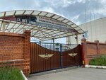 Таттехконтроль (Vosstania Street, 108А) ، محطة فحص المركبات