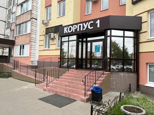 Вход