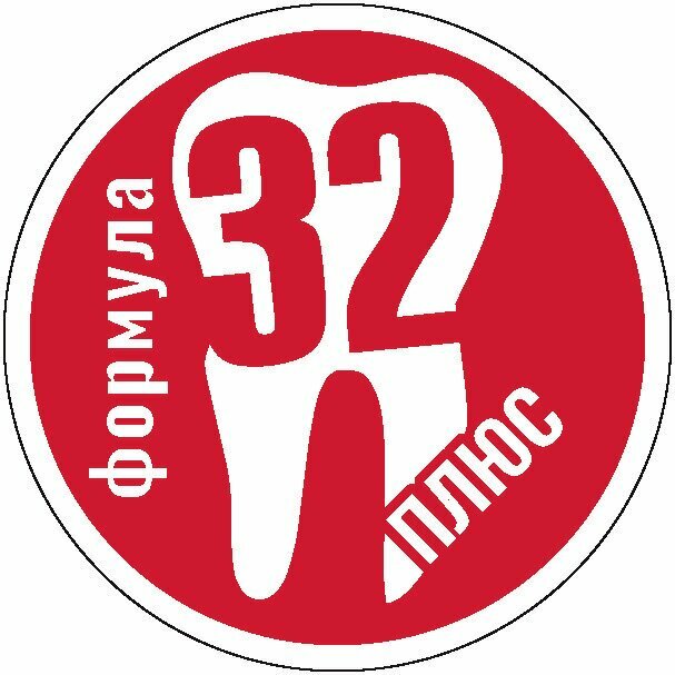 Формула 32 Плюс