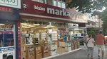 Bizim Marka Optik (İstanbul, Sancaktepe, Atatürk Cad., 98A), salón de óptica