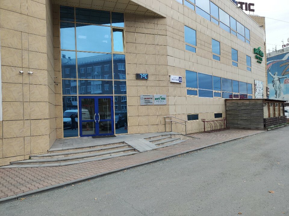 Фото Парк Виста