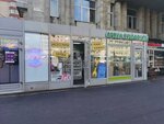 Stemo mobile (Leninskiy Avenue, 127), phone repair