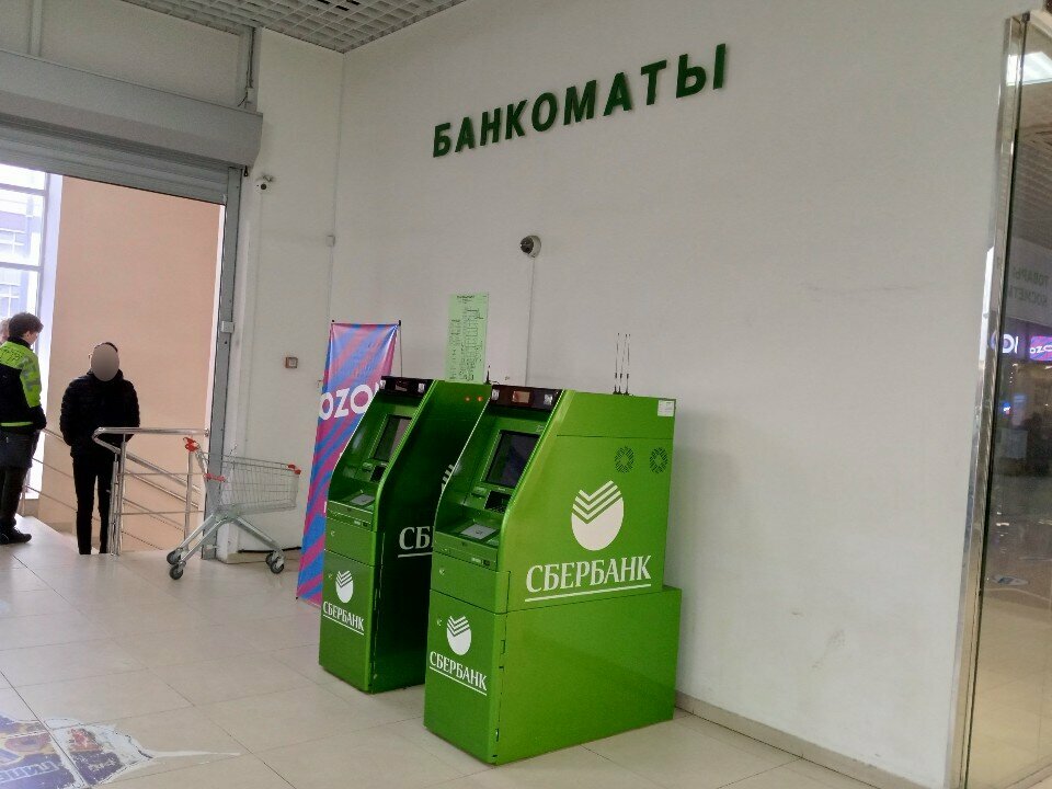 ATM Сбербанк России, Tambov, photo