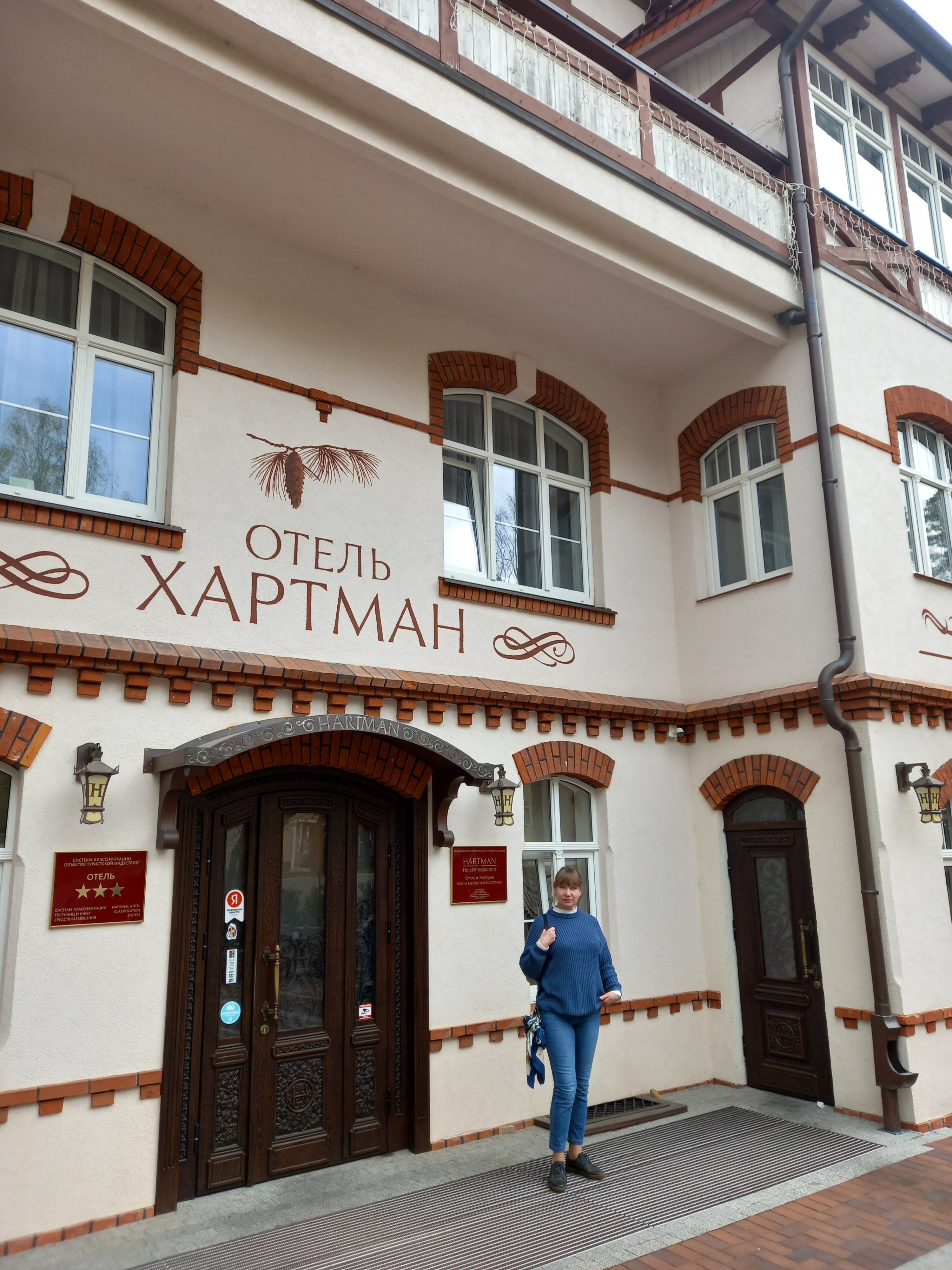 Фото Старый Доктор