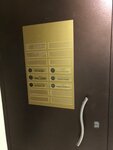 Vashe Pravo (Lunacharskogo Street, 3А) ، خدمات قانونية