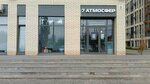 7 Atmosfer (Izhevsk, Lenina Street, 97) ، أدوات تعمل بالطاقة الكهربائية والغاز