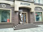 Sanleo (Volzhskaya ulitsa, 17) ، متجر البضائع الجافة