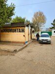 Shinomontaj (улица Никанорова, 10), tire service