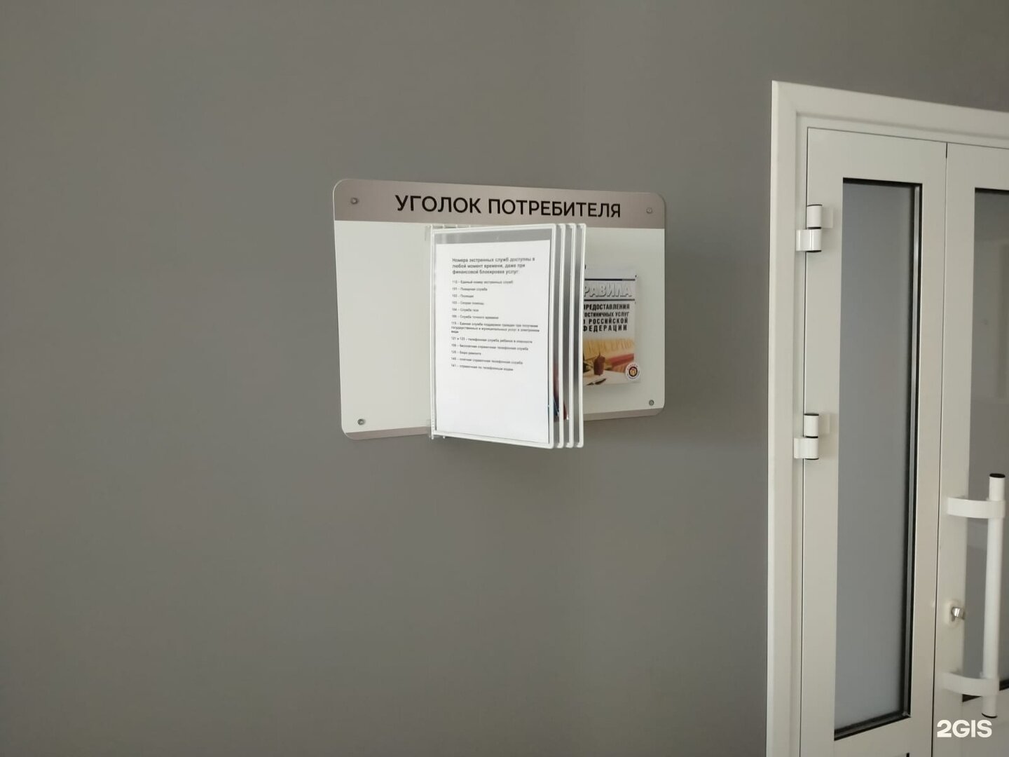 Фото Временный дом 2