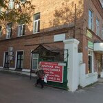 Биг ред бас (ulitsa Lebedevoy, 10), foreign language courses