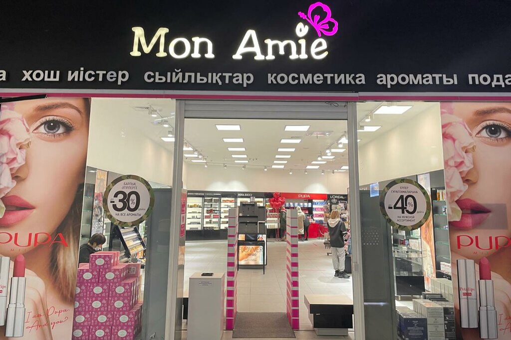 Магазин парфюмерии и косметики MonAmie, Алматы, фото