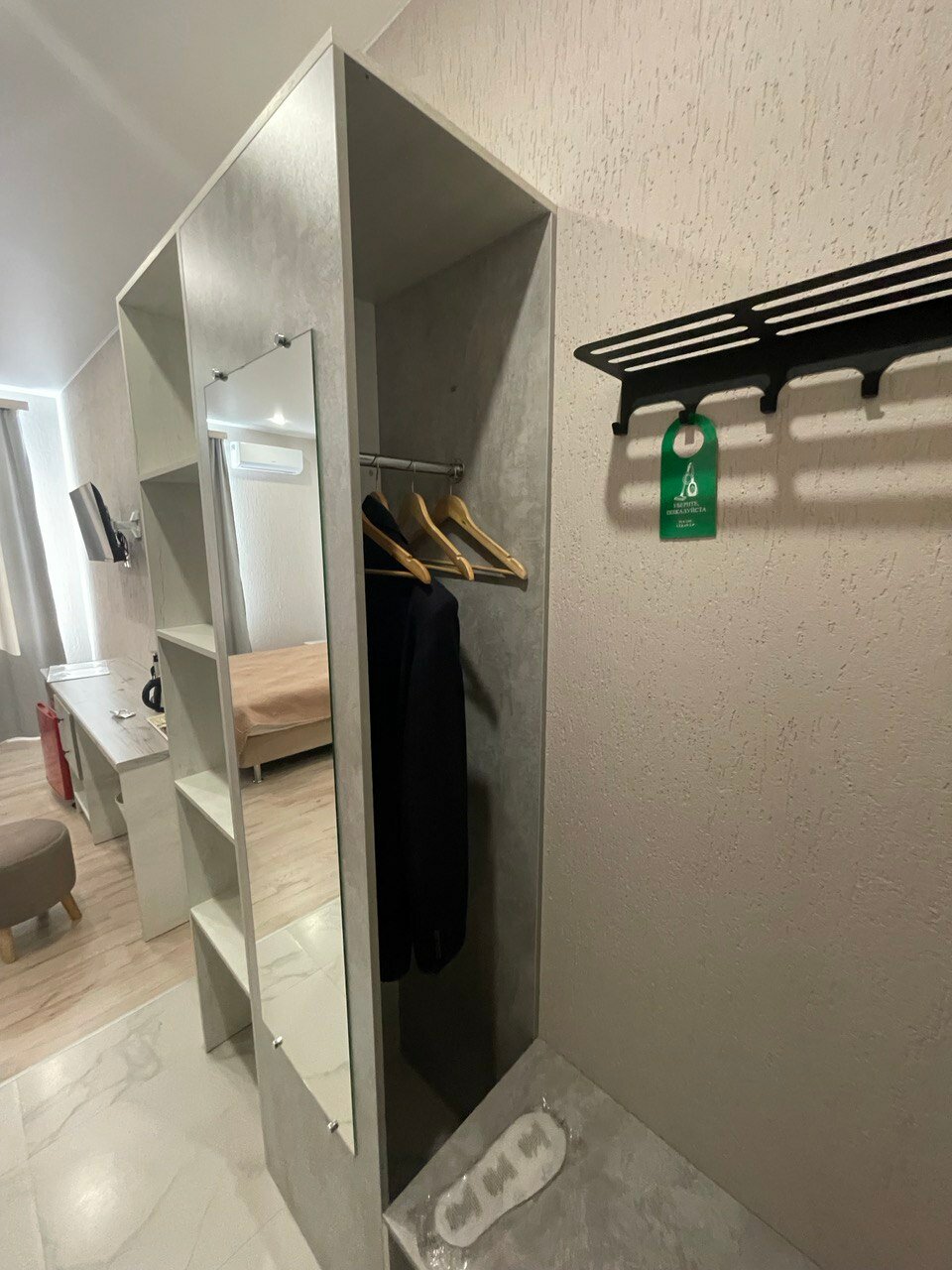 Фото Стрела