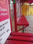 ДК Аксион (Udmurtian Republic, Izhevsk, Maxim Gorky Street), public transport stop