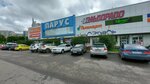Мир ощущений (prospekt Arkhitektorov, 14А), lingerie and swimwear shop
