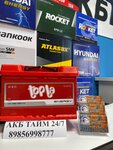 АКБ Time (Panfilova Street, 3с1), batteries and chargers