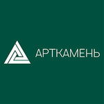 Арткамень (Минск, ул. Бабушкина, 82А), изделия из камня в Минске