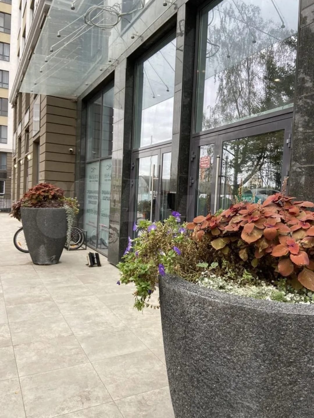 Фото Начало