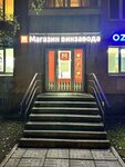 Mil'strim (Iskrovsky Avenue, 1/13Е), alcoholic beverages