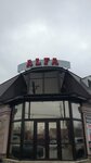 Альфа - Мебель (Chkalova Street, 82/2), muebles de gabinete