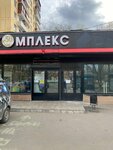Butcher shop (Ferganskaya Street, 14/13), butcher shop