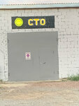 Auto servis 34 (Dorozhnikov Drive, 19Б), car service, auto repair