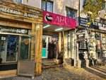 Aru collection (Beıbitshilik kóshesi, 2), tienda de ropa