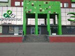 Flip Shop (10 Let Oktyabrya Street, 53), balance bicycles and scooters shop