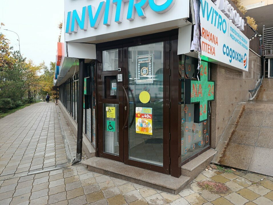 Pharmacy Sadykhan, Almaty, photo
