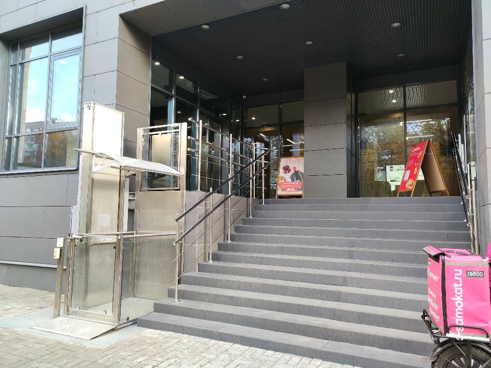 Фото Урбаника