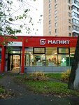 Magnit (Izumrudnaya Street, 4), grocery