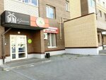 Pravilnaya korzinka (Michurinskaya Street, 213Вк1) ، متجر جزارة، ديلي
