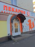 Лисичкин хлеб (ulitsa Ukhtomskogo, 7), panadería