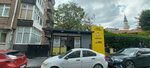 Findikzade Tele Taxi (İstanbul, Fatih, Cevdet Paşa Cad., 94), taxi ordering