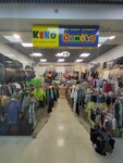 Kiko Donilo (Dzerzhinskogo Street, 19), tienda de ropa