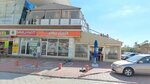 Citir simit (Konya, Selçuklu, Şeyh Şamil Mah., Kapı Sok., 1N), bakery