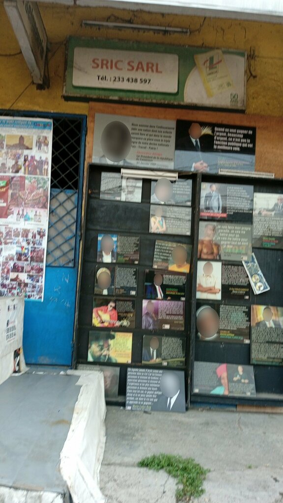 Management company Sric, Douala, photo